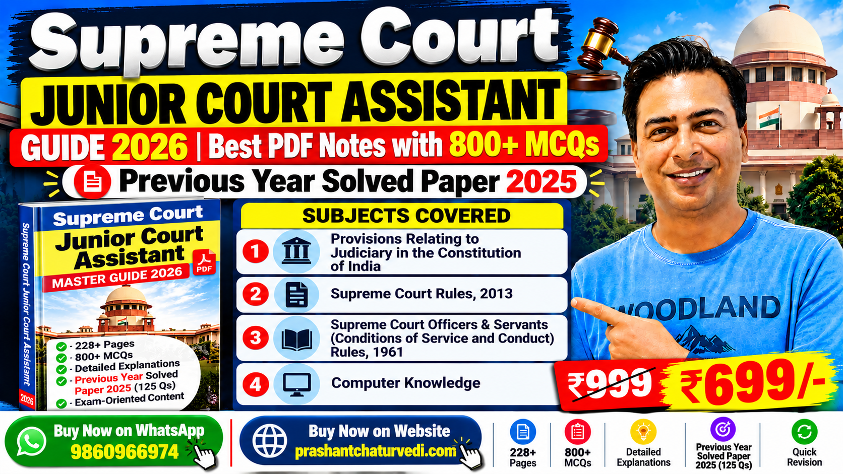 notification-banner